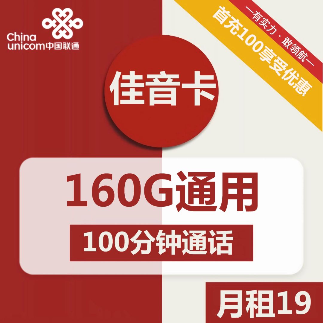 流量卡9.9元100g全国通用是真的吗？套路卡而已！